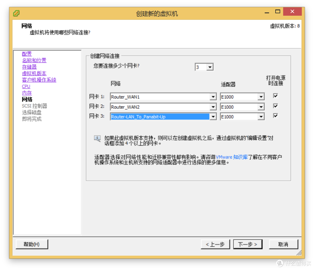 Supermicro BIOS配置 & VMWare ESXi的安装和配置