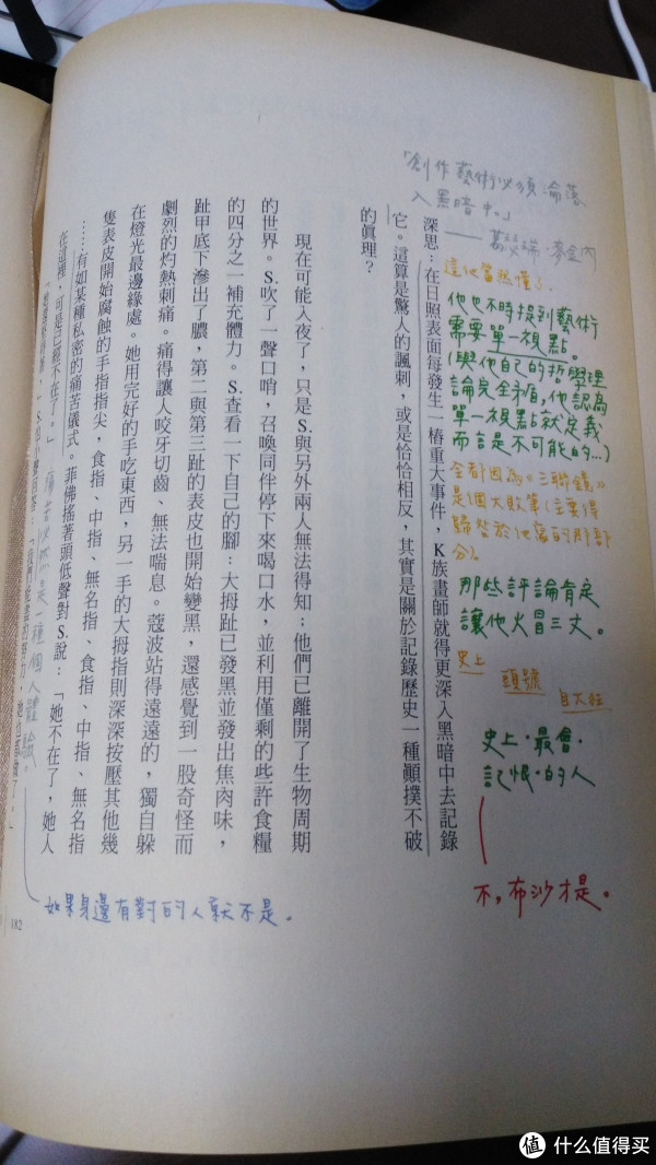 《S.》(台湾繁体版)+凑单书