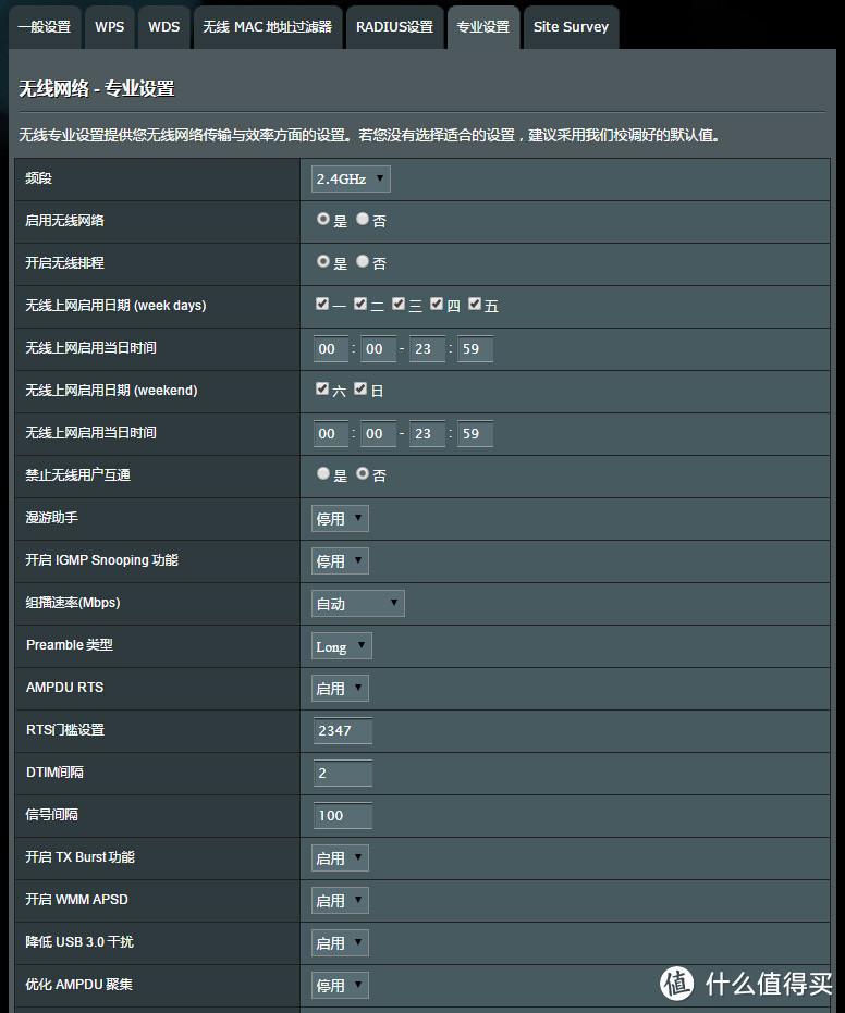 贵有贵的道理：网件夜鹰R7000 拆机测评 加第三方固件