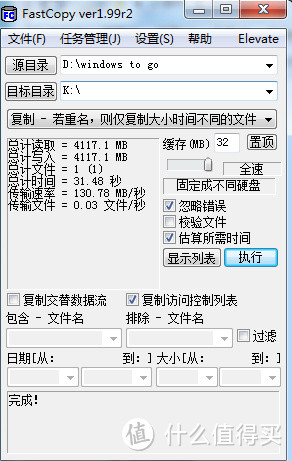 PNY之外的选择：Netac 朗科 U311 128G U盘简单测试