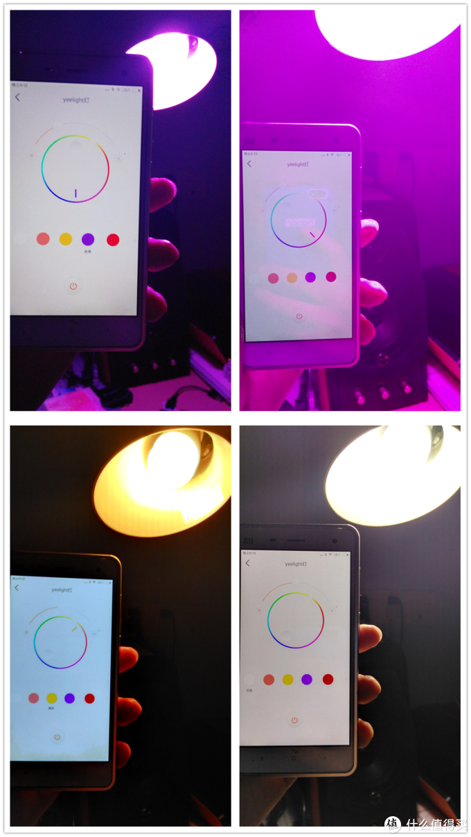 智能灯泡哪家强?——yeelight与lifesmart智能灯泡横向对比测评