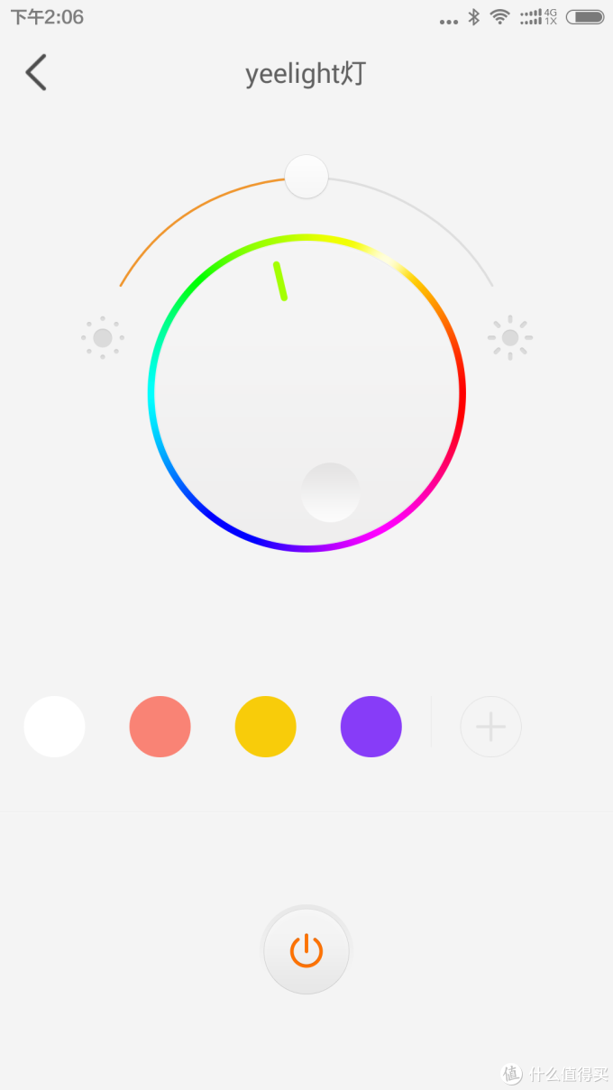智能灯泡哪家强?——yeelight与lifesmart智能灯泡横向对比测评