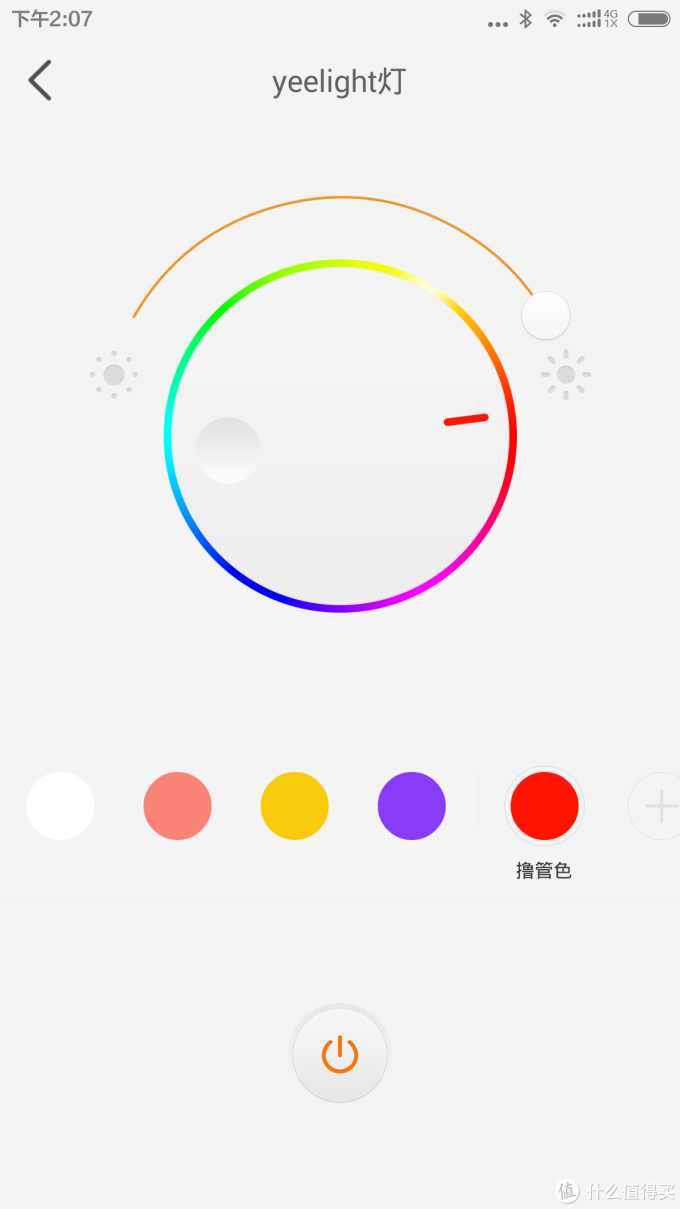 智能灯泡哪家强?——yeelight与lifesmart智能灯泡横向对比测评