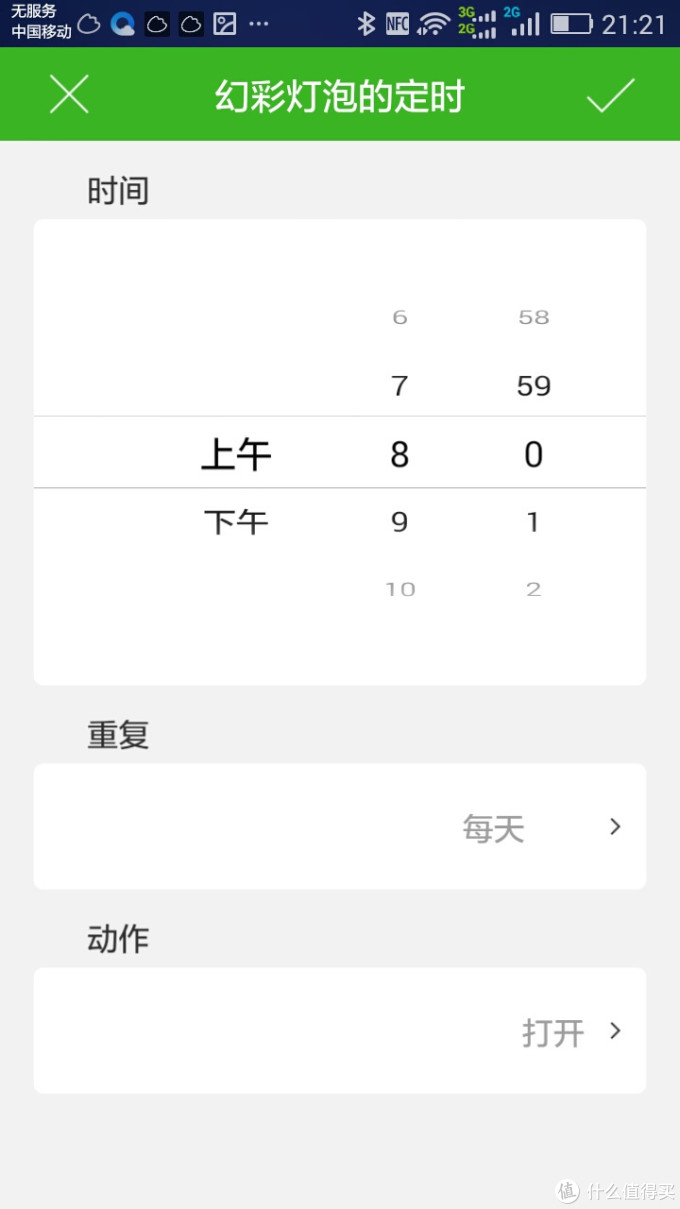 智能灯泡哪家强?——yeelight与lifesmart智能灯泡横向对比测评