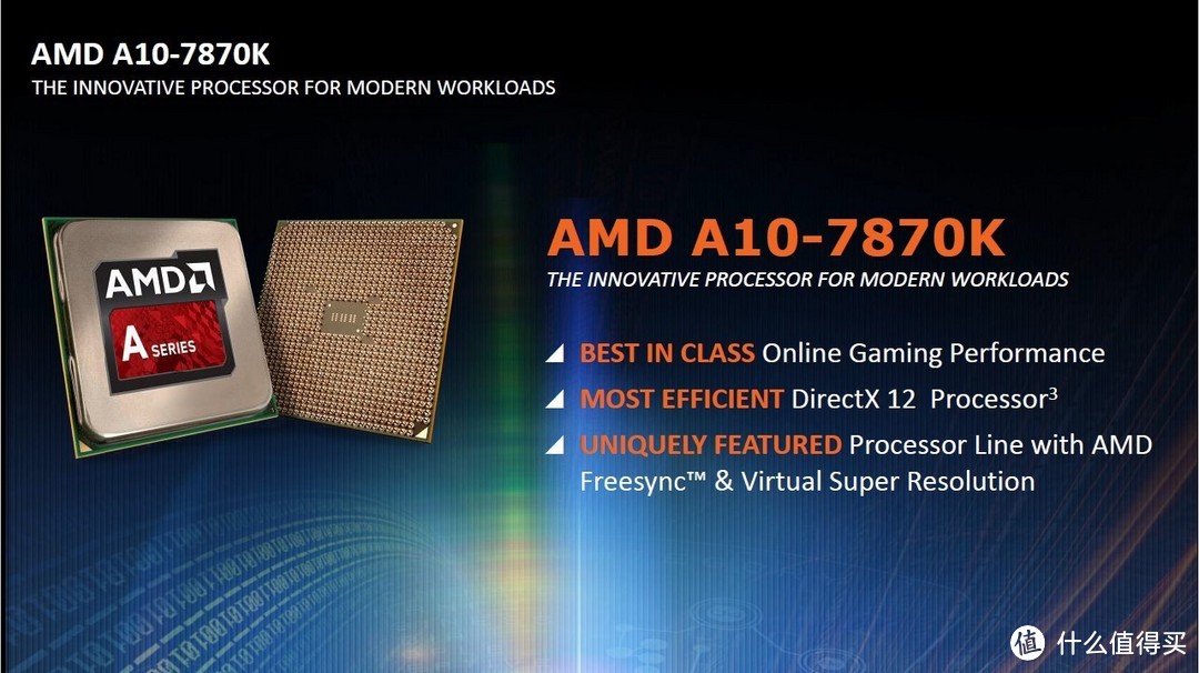 只是小升级：AMD 发布 APU旗舰 A10-7870K  京东售价899元