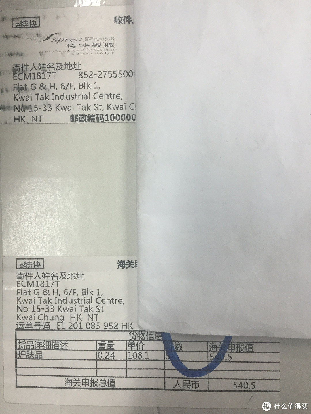 LANCÔME 兰蔻 Miracle 奇迹淡香精和美丽日记黑面膜附下单流程