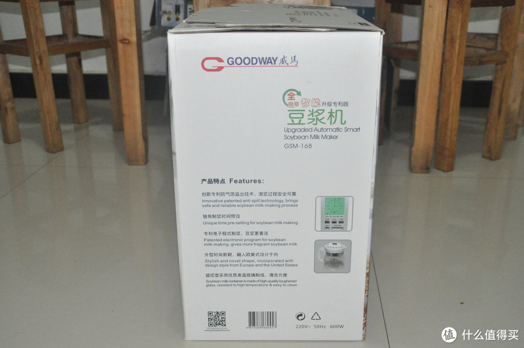 术业有专攻，原来豆浆还能这么做——GOODWAY 威马 GSM-168全自动智能预约豆浆机