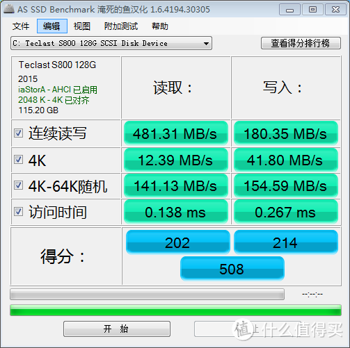 Teclast 台电 128G极速系列2.5英寸SATA-3固态硬盘（SD128GBS800）