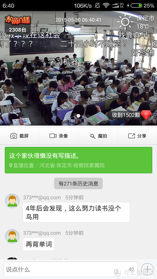 一物多用，可以当行车记录仪的无线家庭监控摄像头 - 360智能摄像机测评报告