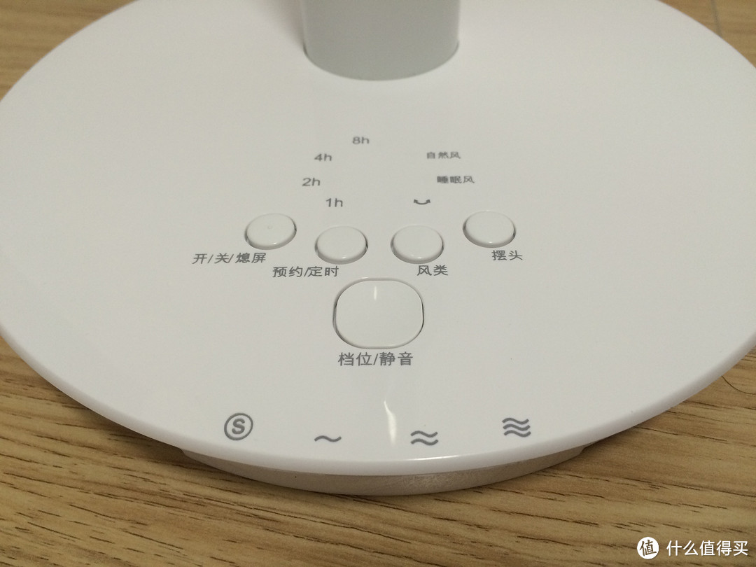 Airmate 艾美特 SW164R 七叶遥控电风扇