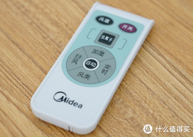 Midea 美的 AC120-V 空调扇使用分享