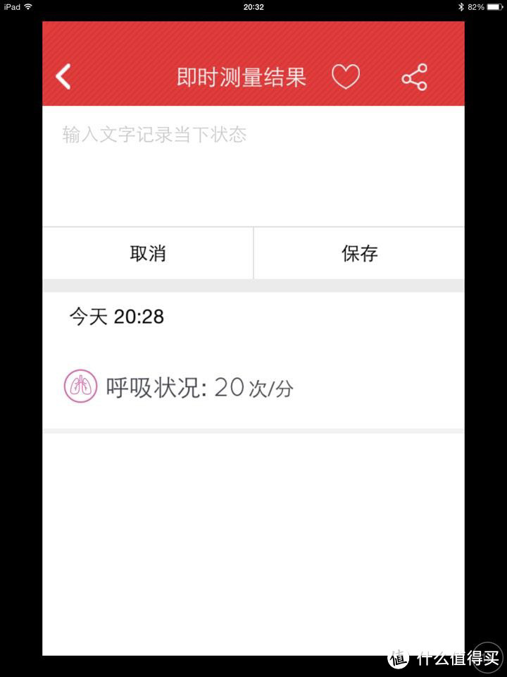 智能生活，从37°开始。