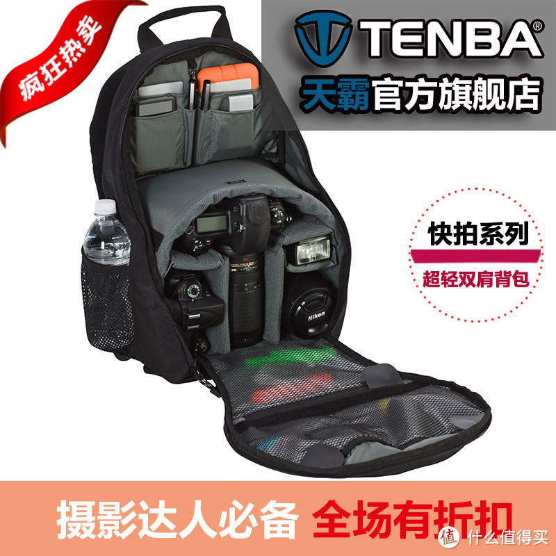 晒晒我的 TENBA 天霸快拍系列超轻摄影包和信使系列小号相机包