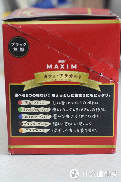 速溶咖啡的春天：AGF Maxim Stick 香醇速溶多种口味咖啡