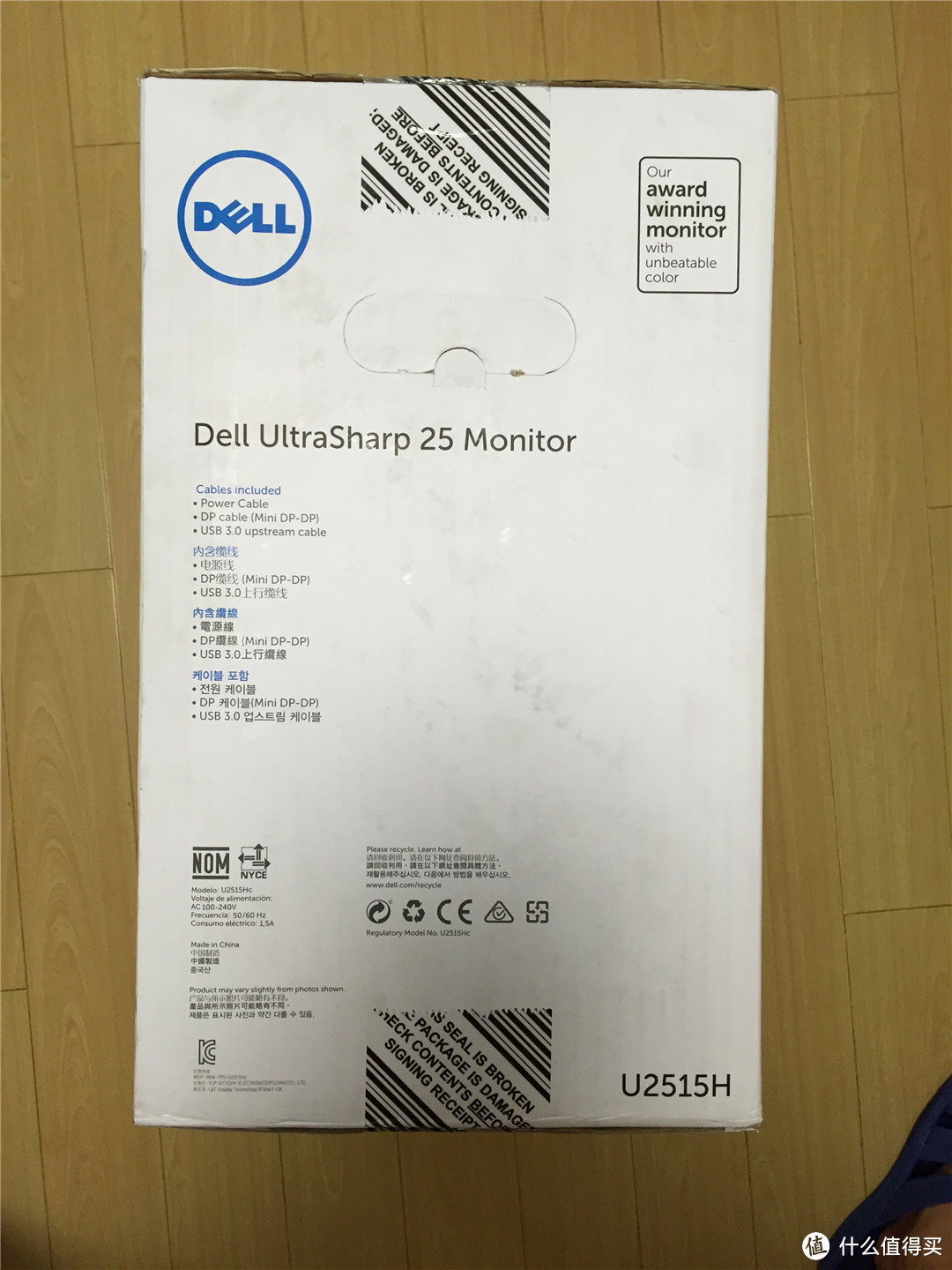 Dell 戴尔 U2515H 25英寸2K显示器简单开箱