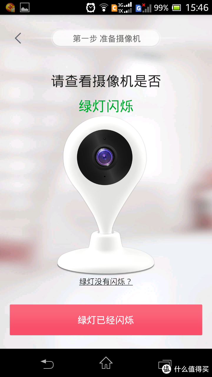 聪明的看门狗——360 智能摄像机的测评报告