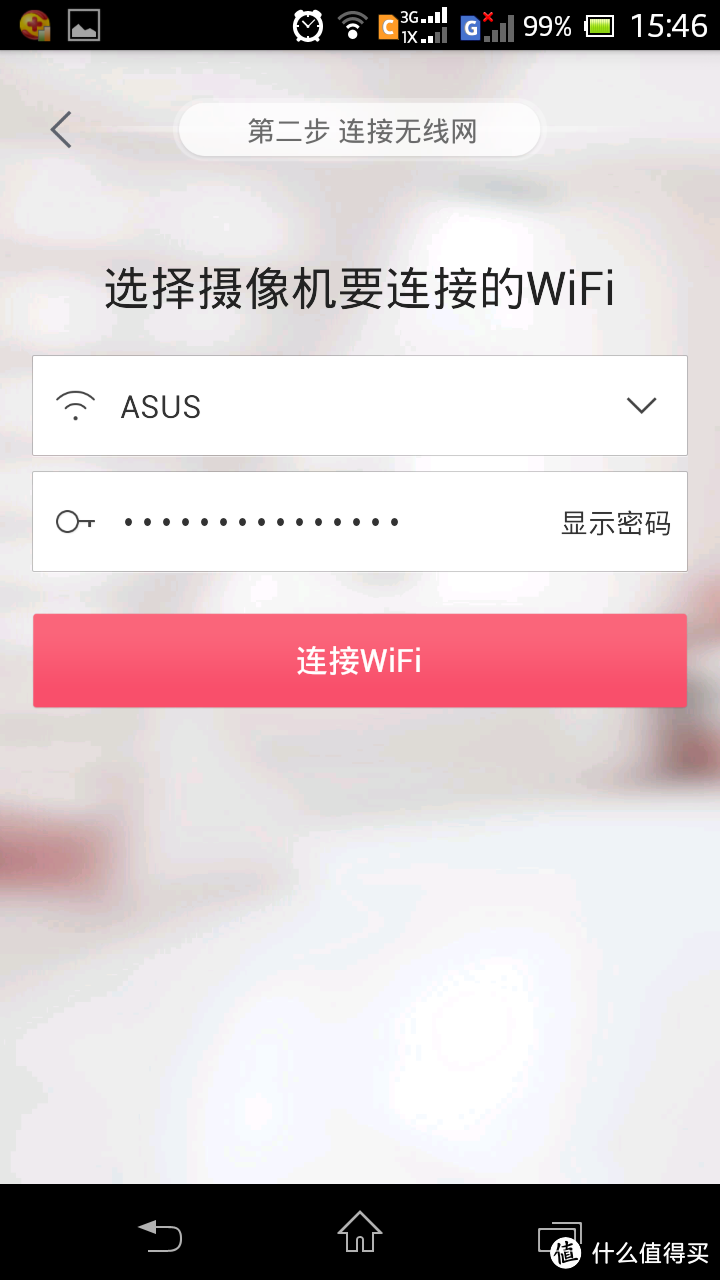 聪明的看门狗——360 智能摄像机的测评报告