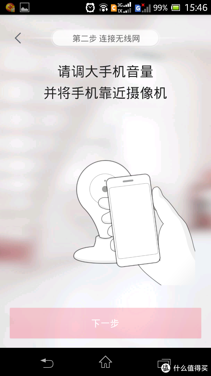 聪明的看门狗——360 智能摄像机的测评报告