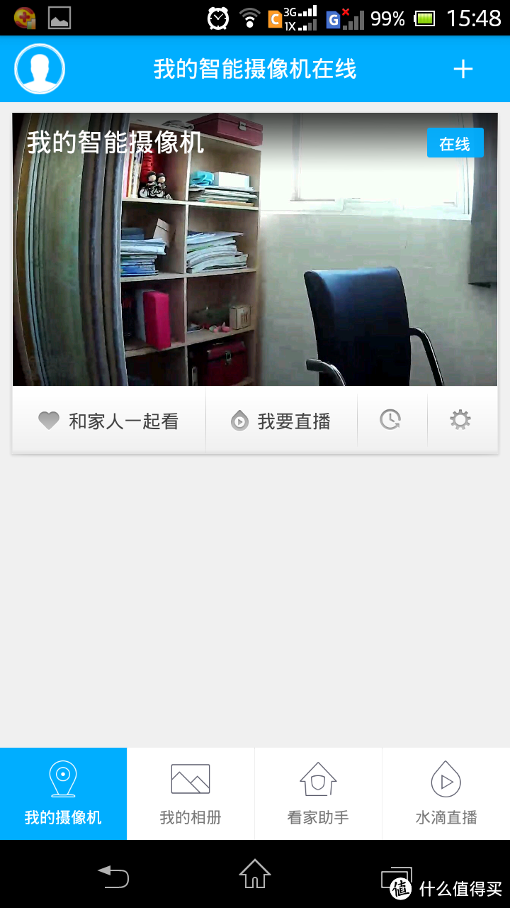 聪明的看门狗——360 智能摄像机的测评报告