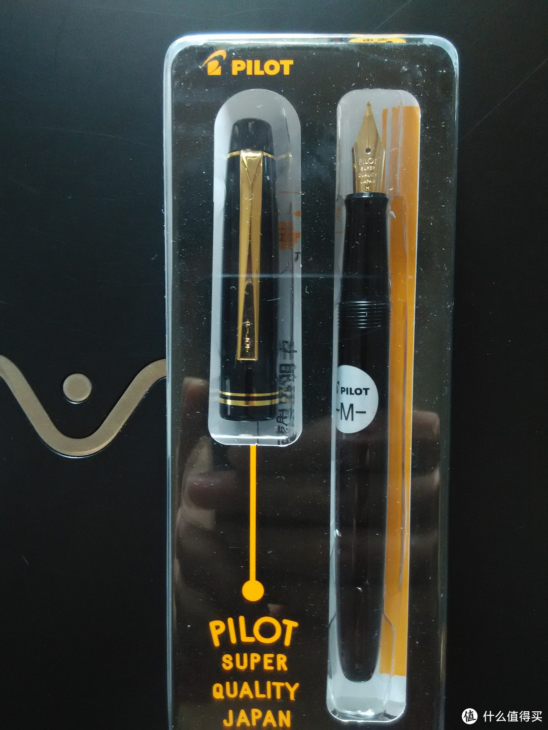 今天买了支钢笔：PILOT 百乐 78G