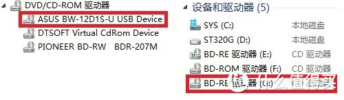 十年高清爱好者不变的情怀——华硕12速外置蓝光刻录机评测