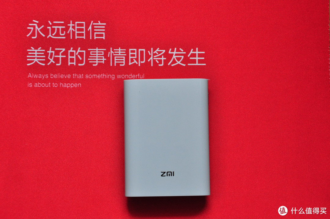 只要价格合适,怎么都值!ZMI 紫米 移动电源随身路由(移动4G)