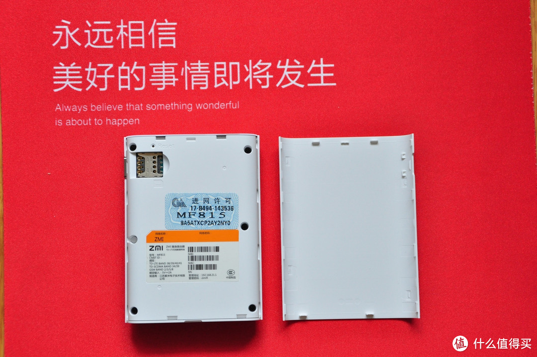 只要价格合适,怎么都值!ZMI 紫米 移动电源随身路由(移动4G)