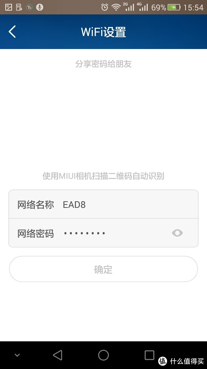 只要价格合适,怎么都值!ZMI 紫米 移动电源随身路由(移动4G)