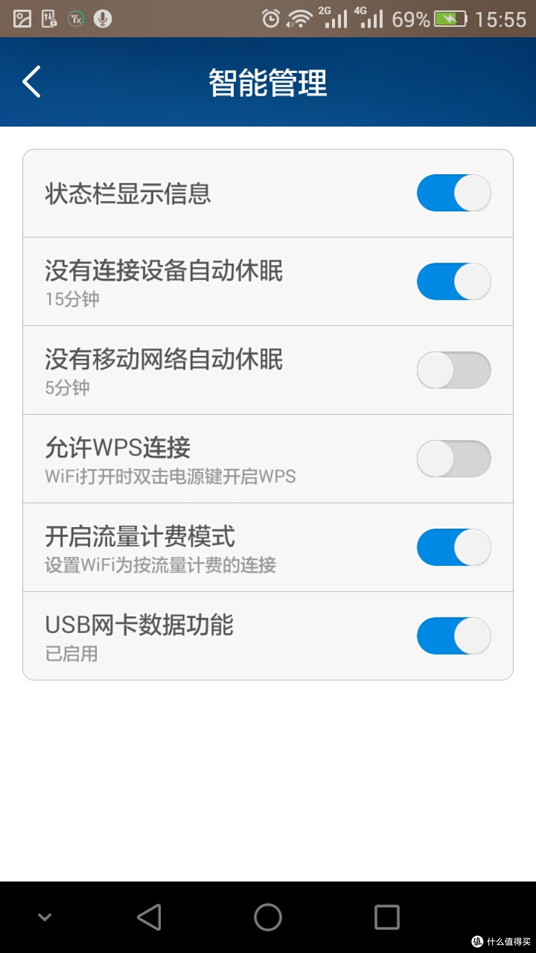 只要价格合适,怎么都值!ZMI 紫米 移动电源随身路由(移动4G)
