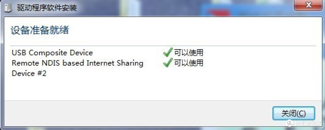 只要价格合适,怎么都值!ZMI 紫米 移动电源随身路由(移动4G)