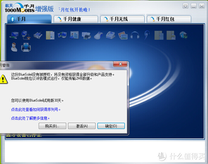 audioengine 声擎 B1 无线蓝牙音频解码器(apt-X蓝牙接收器)