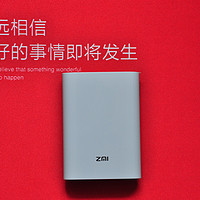 只要价格合适，怎么都值！ZMI 紫米 移动电源随身路由（移动4G）