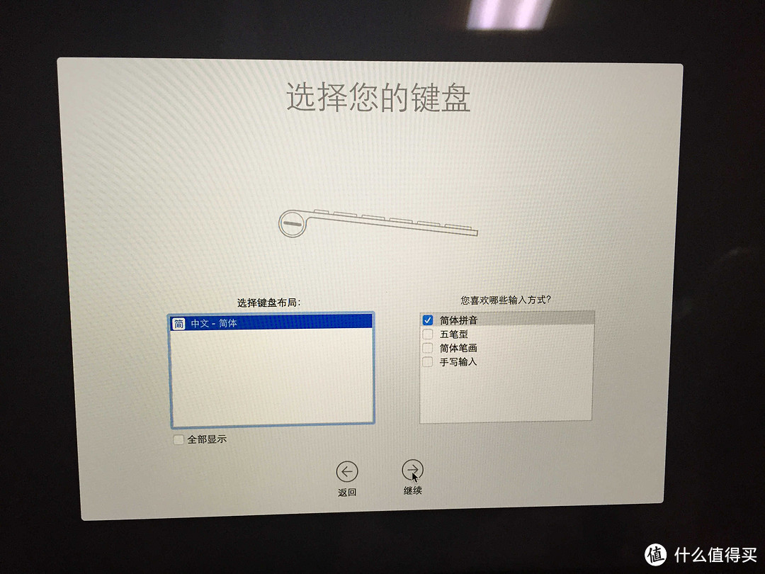 2015新款 MacBook 开机体验