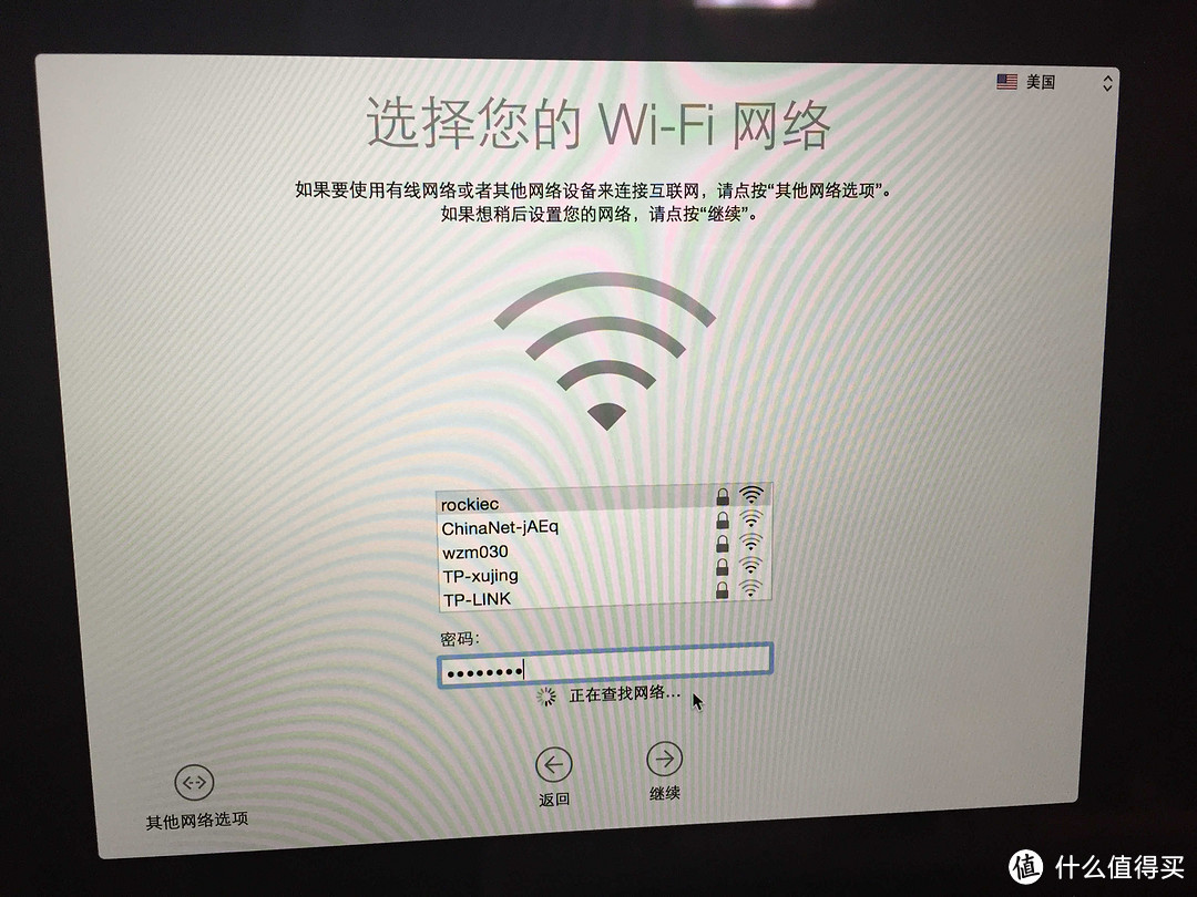 2015新款 MacBook 开机体验