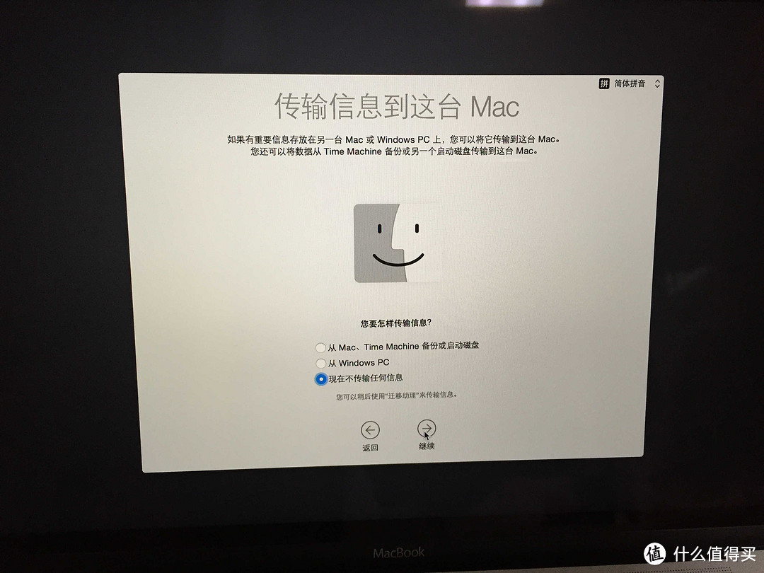 2015新款 MacBook 开机体验