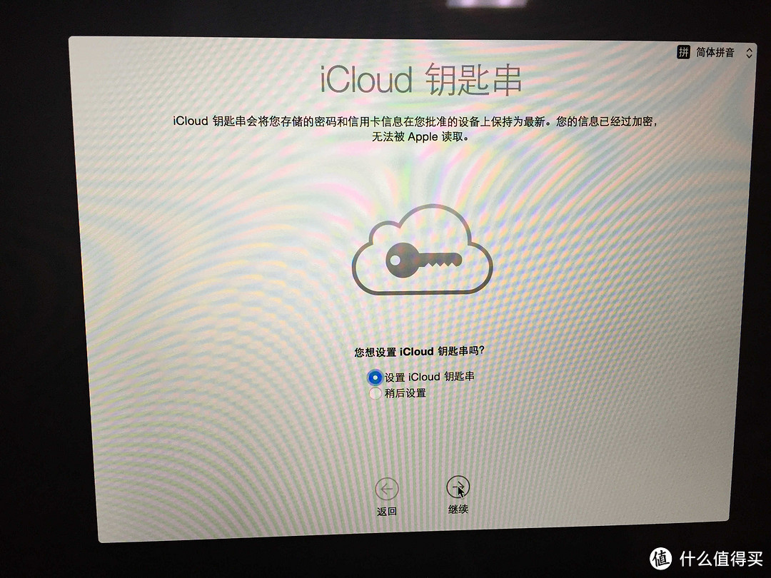 2015新款 MacBook 开机体验