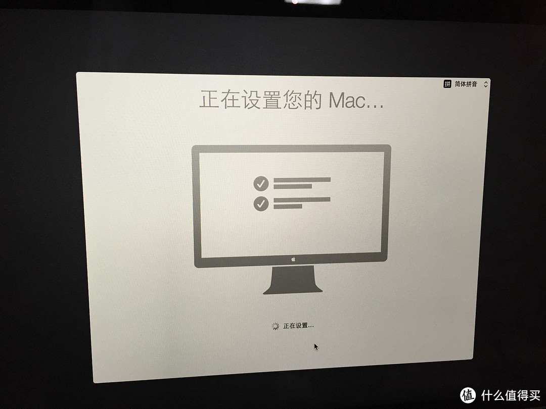 2015新款 MacBook 开机体验