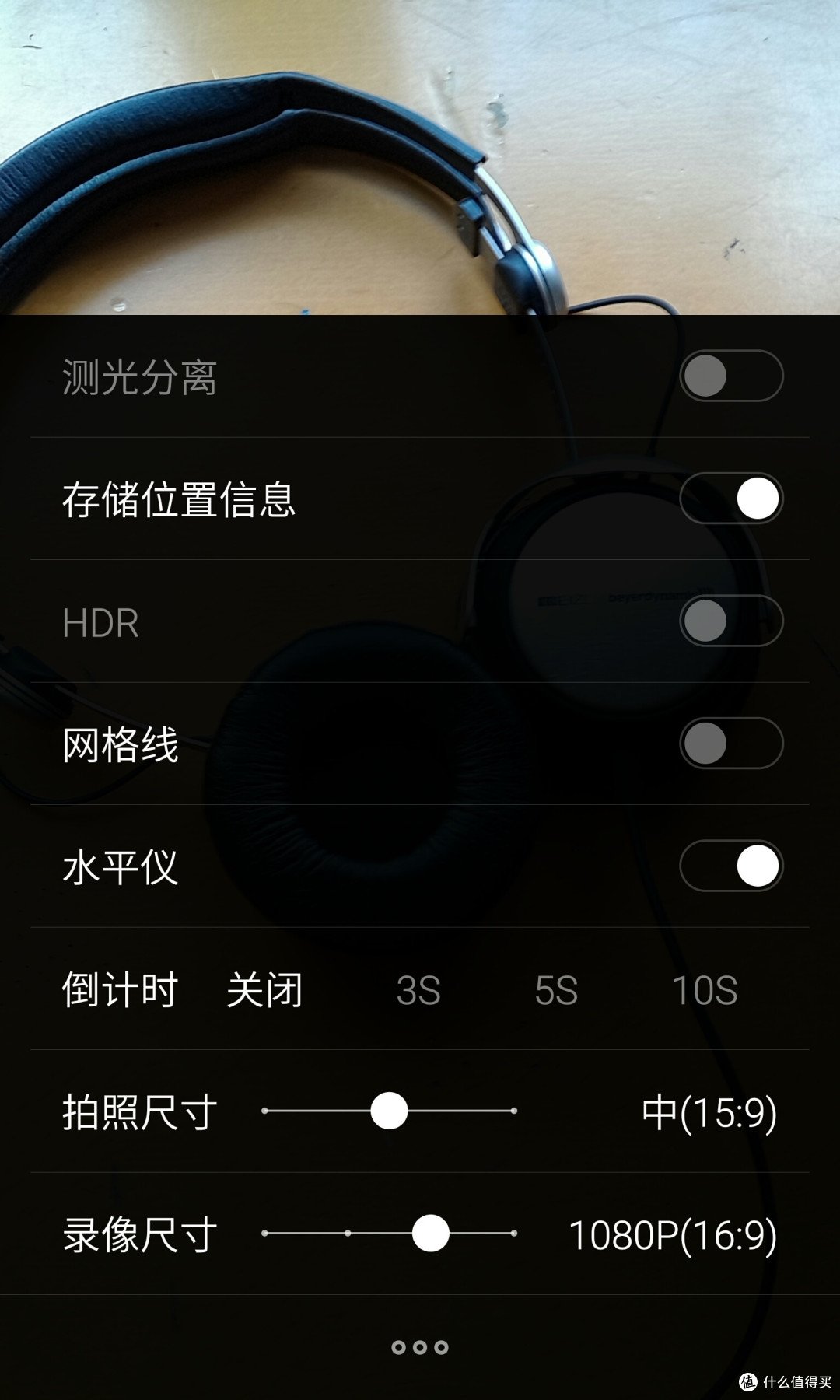 回归音乐，重拾当初的感动——MEIZU 魅族 MX4 Pro & DT1350G 拜亚声动套装评测