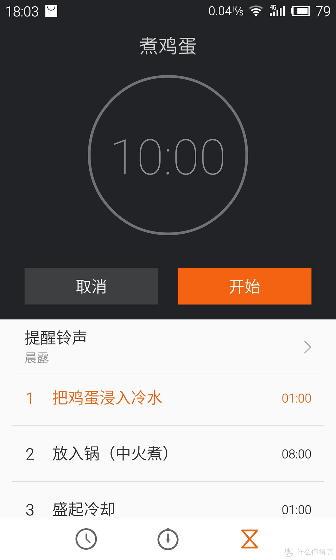 回归音乐，重拾当初的感动——MEIZU 魅族 MX4 Pro & DT1350G 拜亚声动套装评测