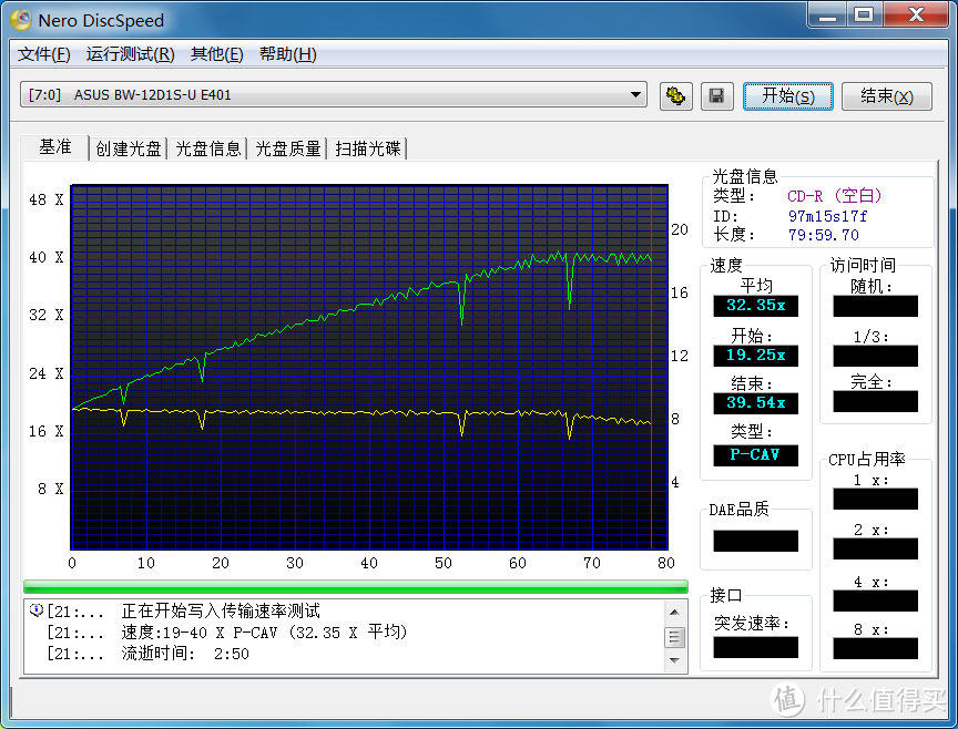 昔日机王宝刀未老——ASUS 华硕 BW-12D1S-U 12速外置蓝光刻录机简单评测