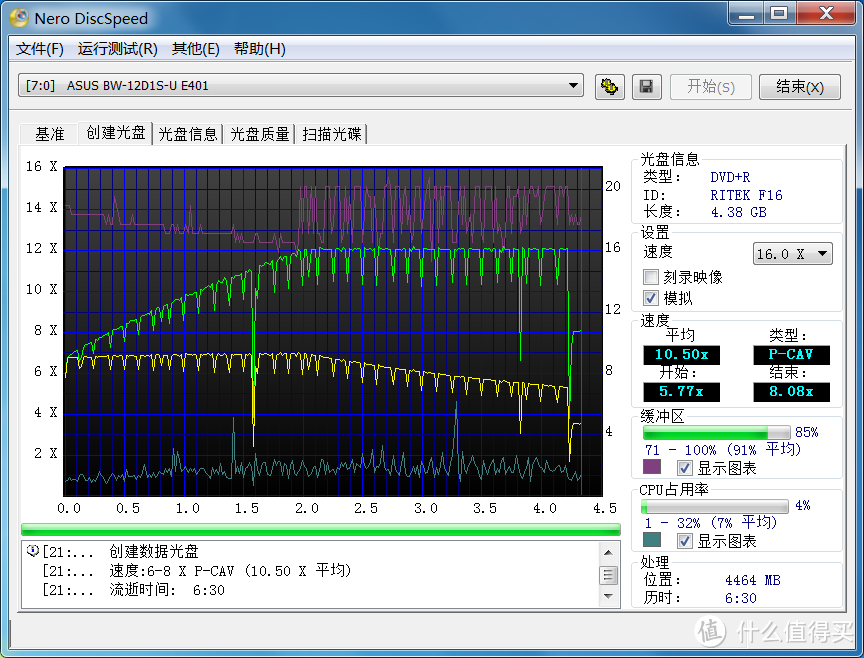 昔日机王宝刀未老——ASUS 华硕 BW-12D1S-U 12速外置蓝光刻录机简单评测