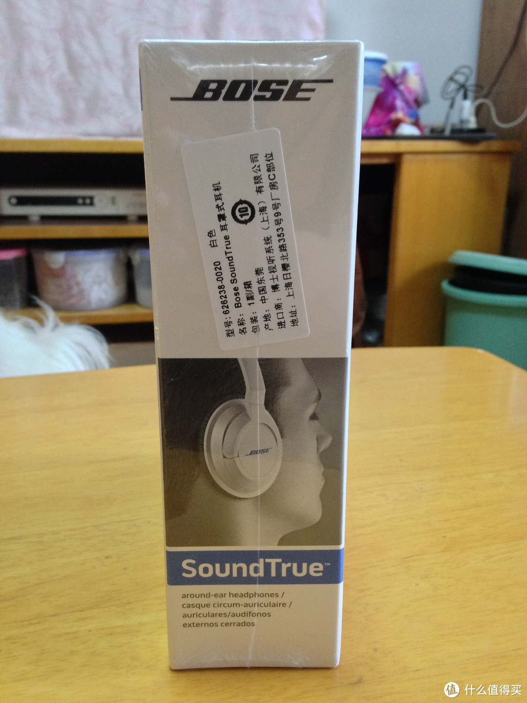 ​就是这个味儿：BOSE SoundTrue 耳罩式耳机