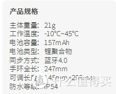 仅仅是高科技玩具 监测数据急需调准 37度智能手环试用报告