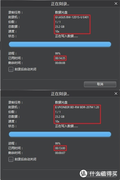 十年高清爱好者不变的情怀——华硕12速外置蓝光刻录机评测