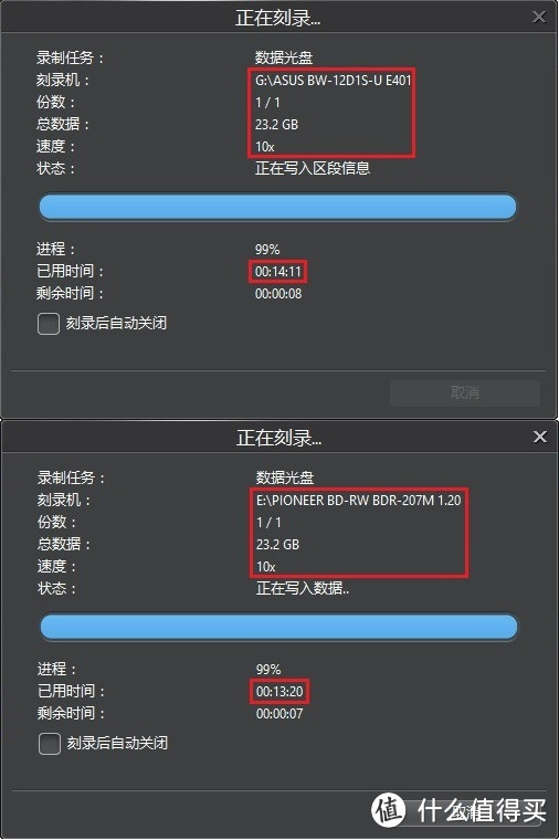 十年高清爱好者不变的情怀——华硕12速外置蓝光刻录机评测