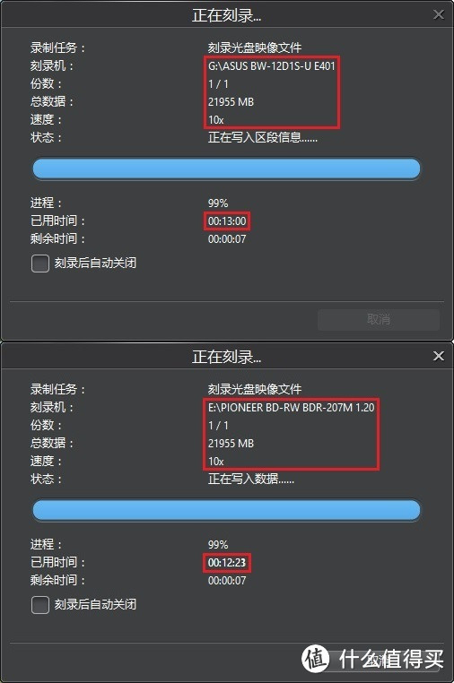 十年高清爱好者不变的情怀——华硕12速外置蓝光刻录机评测