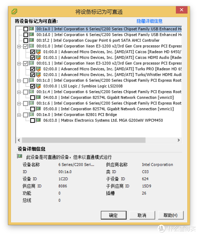 高性能冗余存储服务器的安装配置及性能测试