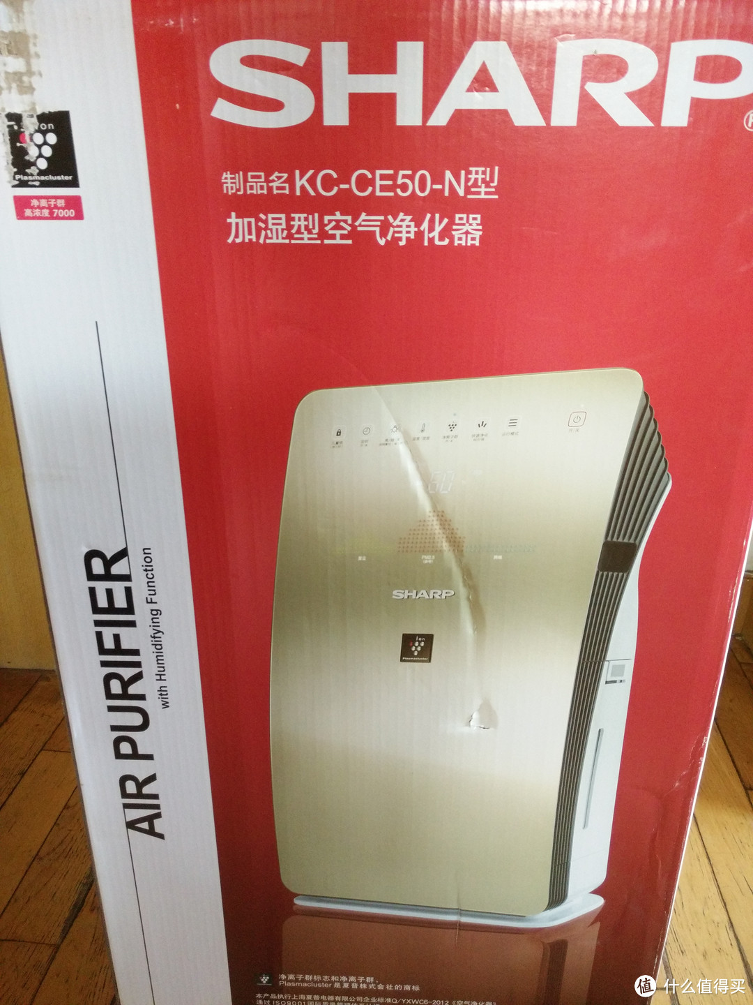 SHARP 夏普最新旗舰 KC-CE50-N 加湿型空气净化器开箱