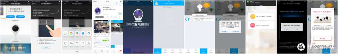360 智能摄像机 “正式逮捕你们这伙捣乱分子--萌宠”
