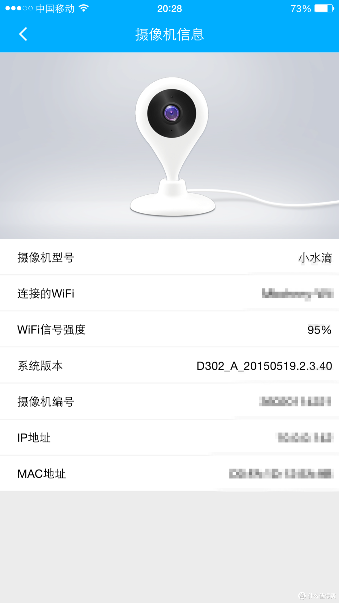 360 智能摄像机 “正式逮捕你们这伙捣乱分子--萌宠”